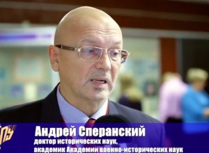 ВПЕРВЫЕ В ЗАРЕЧНОМ ПРОЙДУТ Уральские военно-исторические чтения