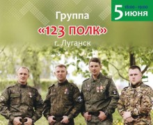 ФОРУМ ГОРОДОВ В ЗАРЕЧНОМ И БОЛЬШАЯ КУЛЬТУРНАЯ ПРОГРАММА для жителей и гостей нашего муниципального округа