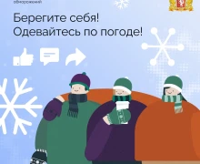 На Средний Урал пришли настоящие морозы