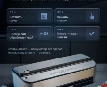 Продажа различных товаров