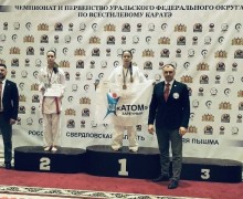 Каратисты СШ Атом победители и призёры первенства УрФО