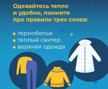 Новогодние каникулы — прекрасное время для ярких впечатлений!