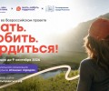 Конкурс «Импульсы атомных городов»: приглашаем жителей Заречного рассказать о своем городе и выиграть путешествие