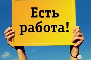 Требуется консультант в магазин кроссовок