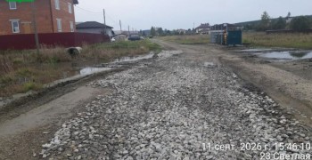 В Боярке укрепили дорогу на улице Заречной щебнем и песко-щебёночной смесью