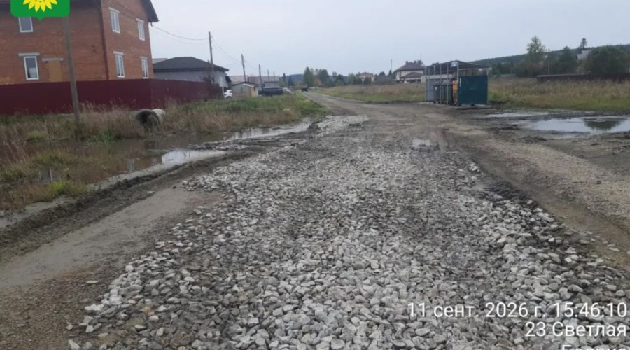 В Боярке укрепили дорогу на улице Заречной щебнем и песко-щебёночной смесью