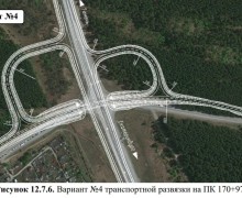 Почему в качестве развязки был выбран самый опасный вариант №2?