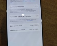 Продам iPhone в идеальном состоянии