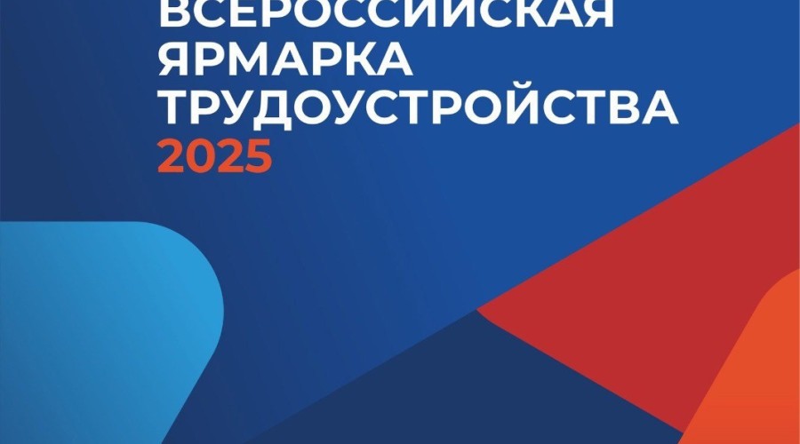 Работа мечты ближе, чем кажется
