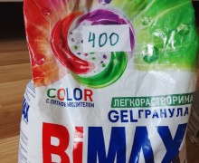 Продам порошок