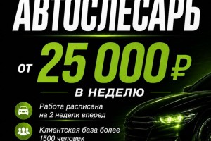 Ищем опытных специалистов с практикой от 3 лет