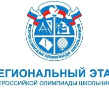 Иии