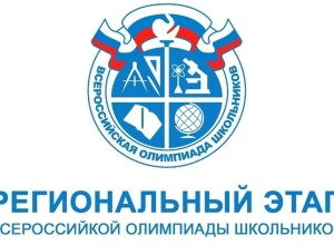 Иии
