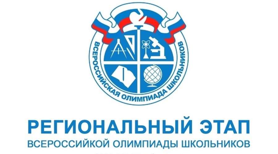 Иии