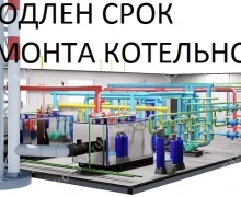 Жителям Муранитного придётся пожить без горячей воды до 19 июля
