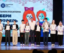 Белоярская АЭС наградила 185 школьников за отличную учёбу