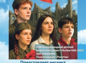 В ЗАРЕЧНЫЙ ПРИЕХАЛ ИЗВЕСТНЫЙ МЮЗИКЛ!