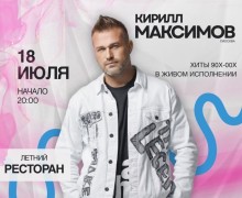 Афиша Заречного: спортивные турниры, выставки и развлекательные мероприятия с 15 по 19 июля