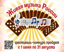 Афиша предстоящих событий и мероприятий