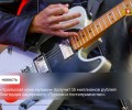 «Уральская ночь музыки» получит 15 миллионов рублей в рамках нацпроекта «Туризм и гостеприимство»