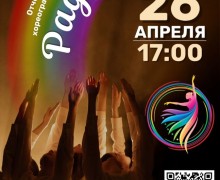 Афиша ближайших событий города Заречный