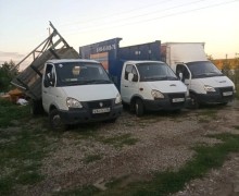 Грузоперевозки на ГАЗели в Заречном: переезды, стройматериалы, вывоз мусора