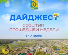 В Заречном прошли соревнования по мини-футболу и праздничные мероприятия ко Дню защиты детей