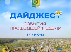 В Заречном прошли соревнования по мини-футболу и праздничные мероприятия ко Дню защиты детей