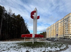 Стелу Заречный восстановили