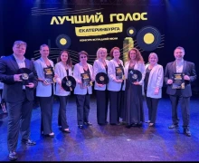 Лучший голос Екатеринбурга?