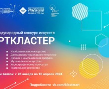 Наши талантливые музыканты снова побеждают