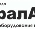 Вакансии на производстве в УралАктив