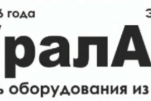 Вакансии на производстве в УралАктив