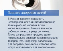 Вячеслав Володин рассказал о законах, вступающие в силу в марте