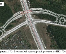 Почему в качестве развязки был выбран самый опасный вариант №2?