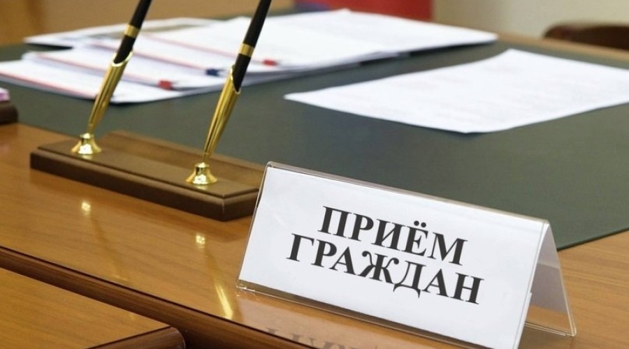 Директор Департамента противодействия коррупции Свердловской области проведёт приём граждан