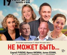 Афиша мероприятий в Заречном на ближайшие дни