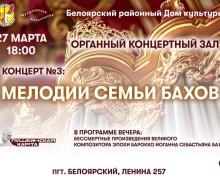 Афиша предстоящих событий и мероприятий