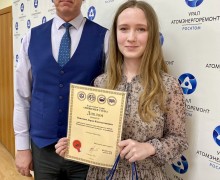 Работники «Уралатомэнергоремонт» получили награды за участие в профессиональных конкурсах