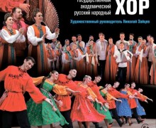 Афиша предстоящих событий и мероприятий