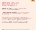 Новые киберугрозы в сети Интернет: как защититься?