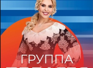 16 августа в Заречном выступит Пелагея