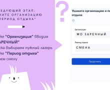 Уважаемые родители!