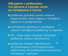 Новогодние каникулы — прекрасное время для ярких впечатлений!