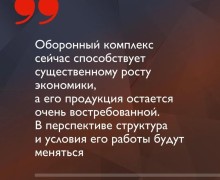 Медведев: Россия должна быть великой державой