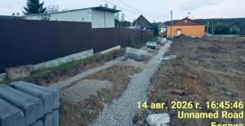 В Боярке ликвидировали контейнерную площадку за клубом
