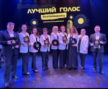 Лучший голос Екатеринбурга?