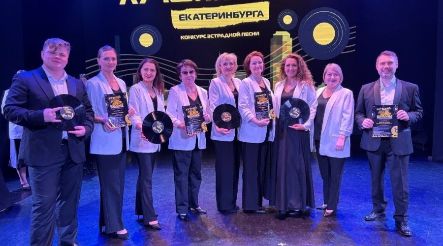 Лучший голос Екатеринбурга?