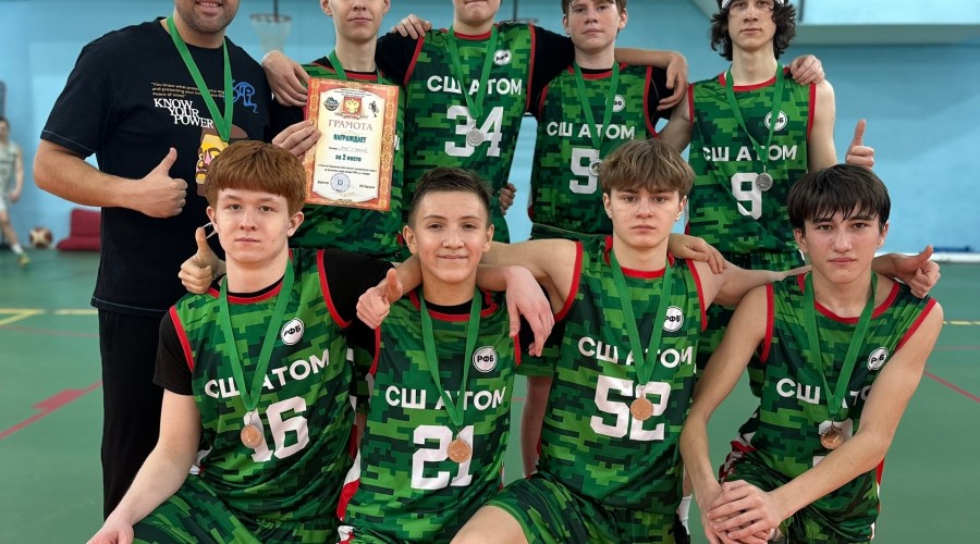 Баскетболисты СШ Атом отметили Новый год медалями