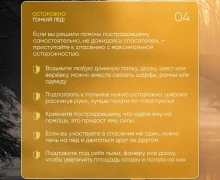 Весна пришла